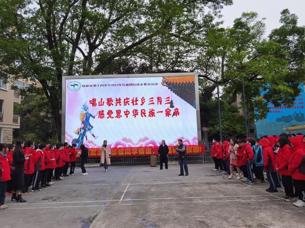 桂林市第十四中学喜迎二十大系列活动(图5)