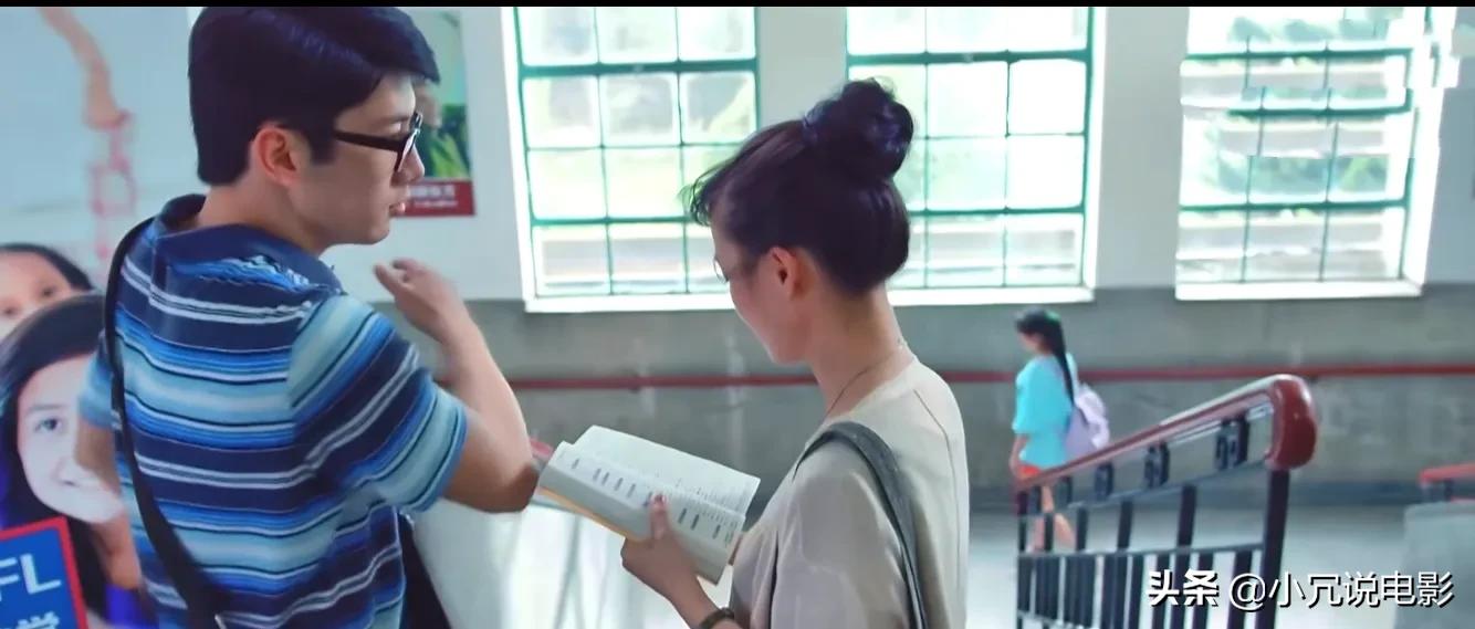 电影《睡在我上铺的兄弟》，毕业实习后，回来总结社会经验：失败