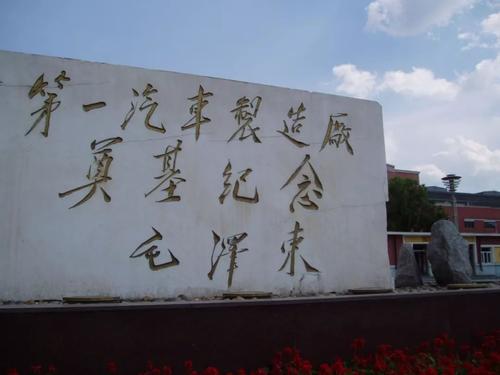 从“卡脖子”到逆袭，一汽解放是如何从籍籍无名冲到全球销冠的？