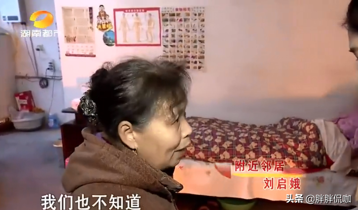 女大学生因爱变得精神失常，和流浪汉生下孩子，亲妈：造孽啊