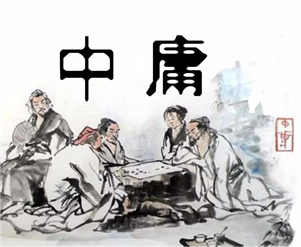 《中庸》：君子之道，费而隐，夫妇之愚，可以与知焉。