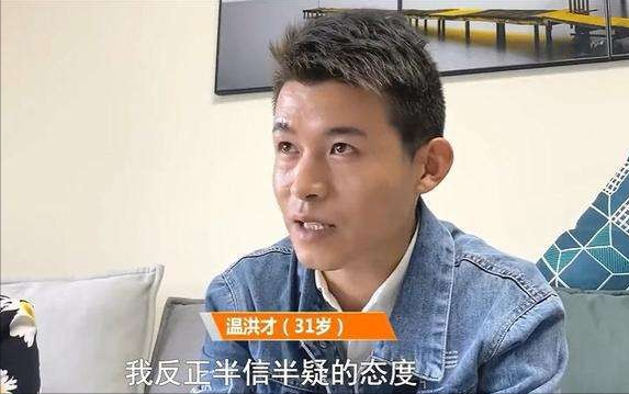 1995年,4岁男孩火车站走丢,好心夫妻将之养大,26年后陪他回家