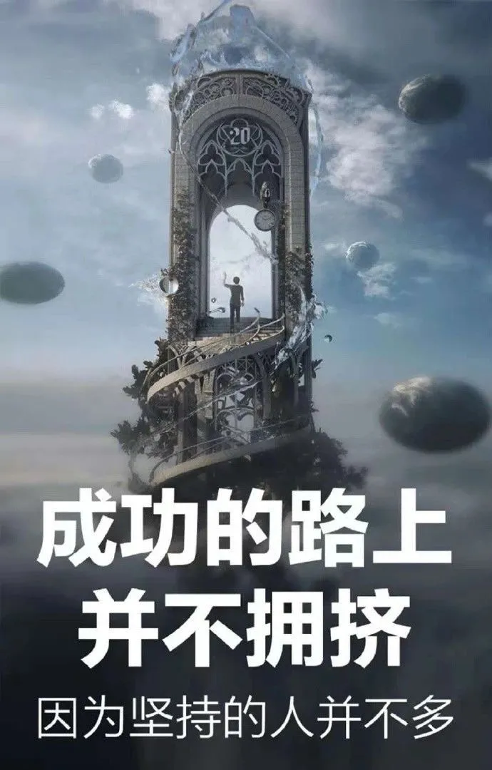 「2021.12.20」早安心语,正能量犀利语录句子,阳光的早上好图片
