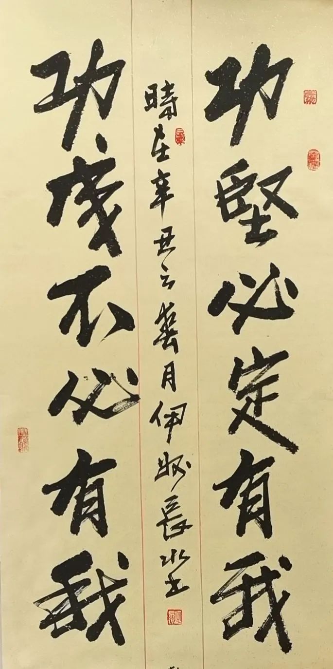 新疆丝路书画报2022年（第三期）