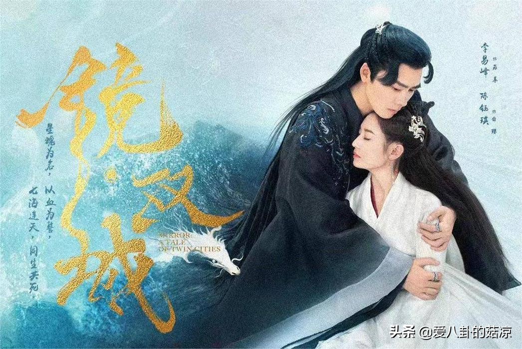 新古装奇幻剧将至，两位主演才貌不凡，绝美剧照引人期待