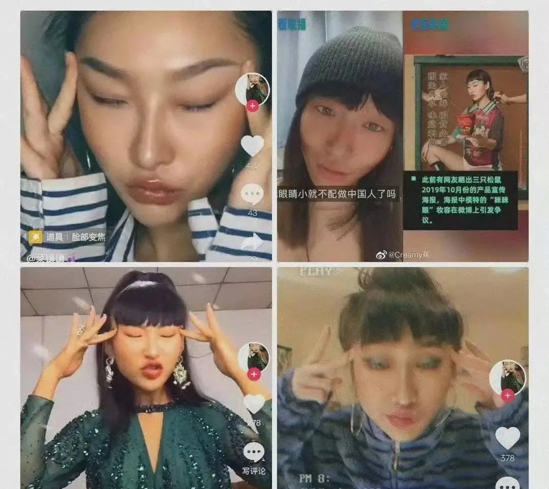 全文驳斥眯眯眼(讨逆檄文)