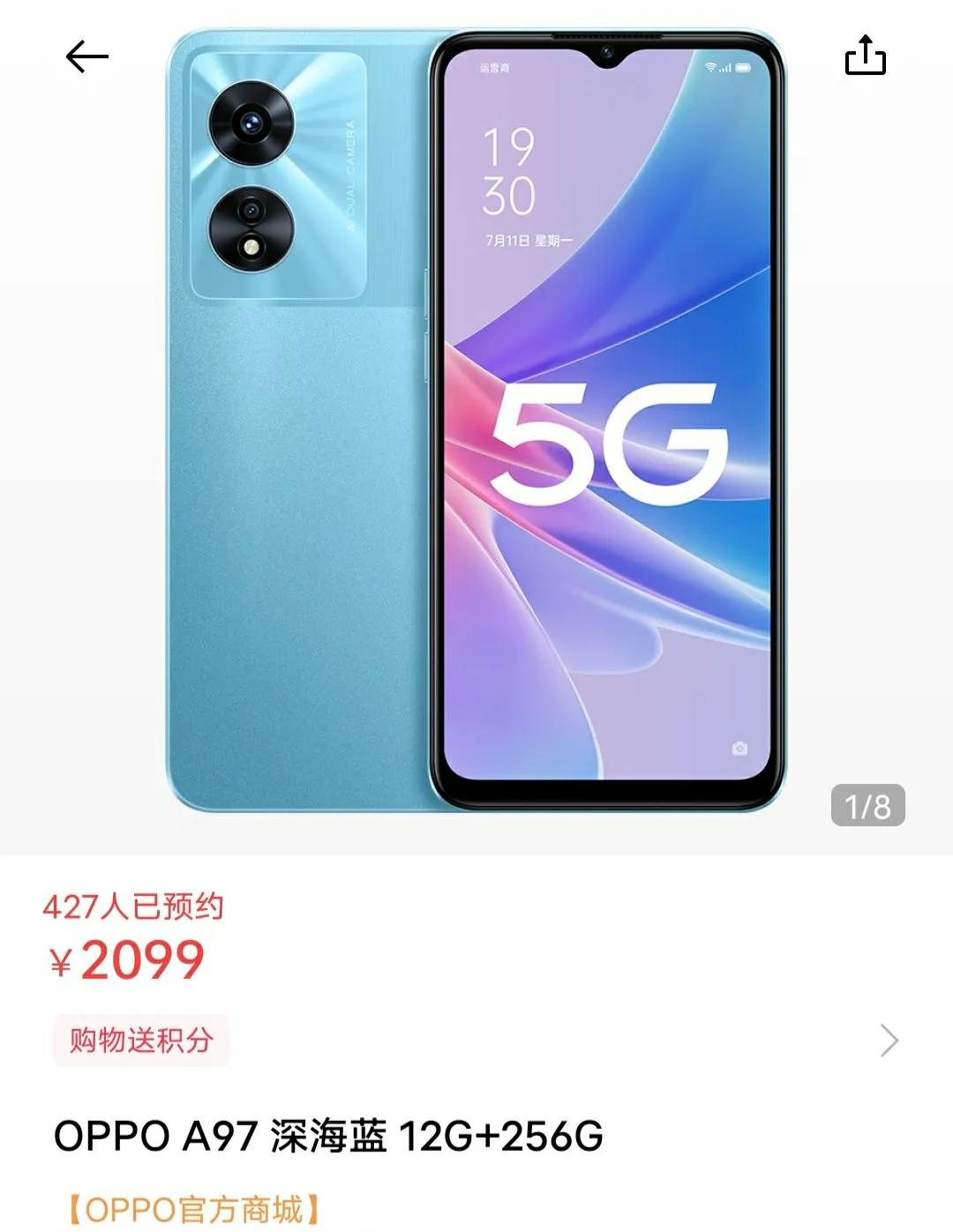 oppo，vivo，荣耀的新线下手机发布，有你喜欢的吗？