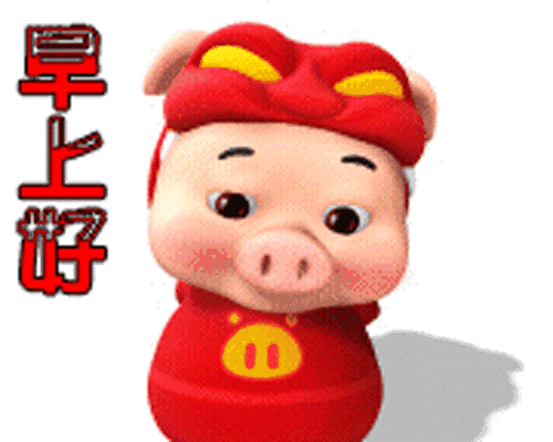 微信精选最美早上好动态图片带字 祝福早早来到 愿你一天好心情图片