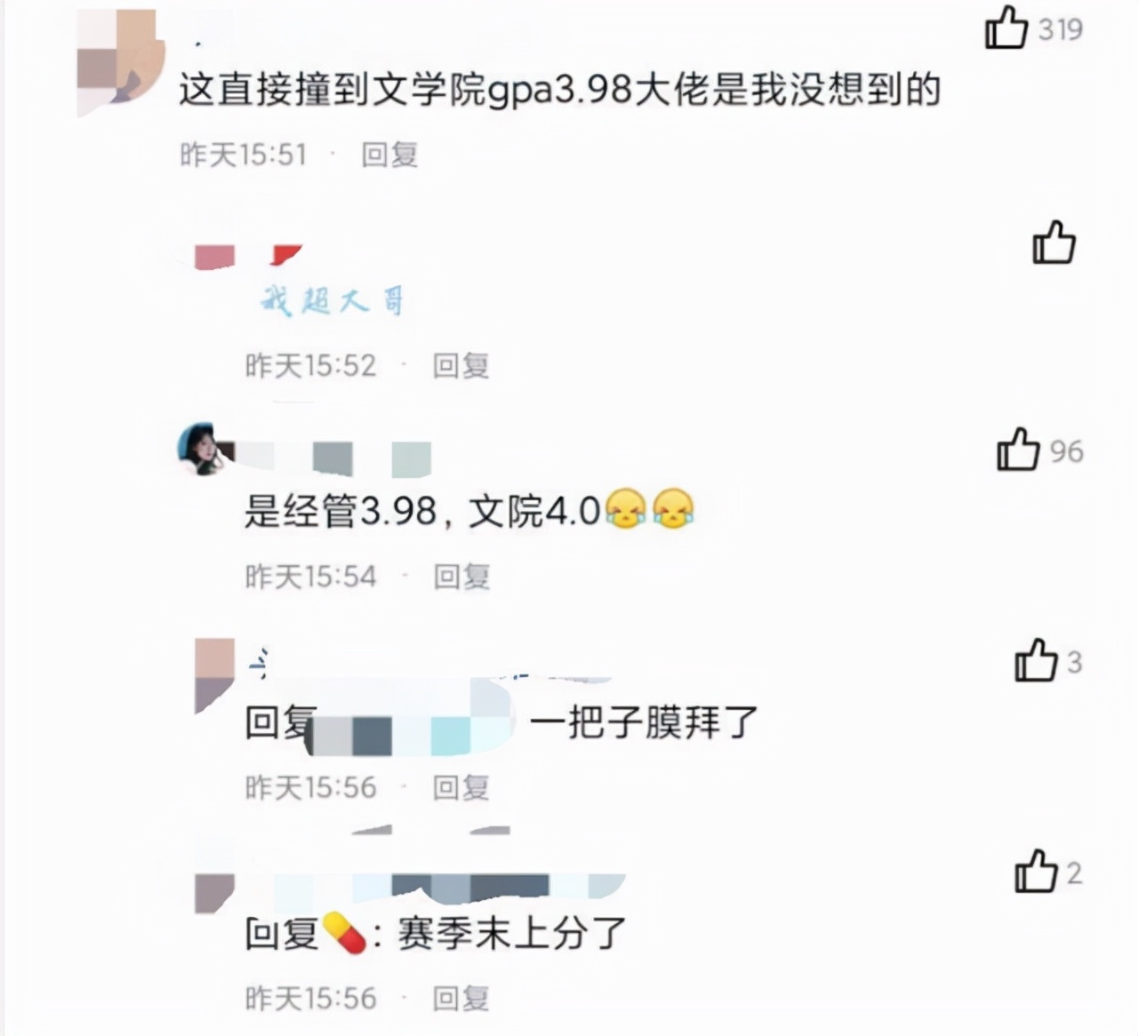 武汉大学“黄包学姐”事件后续，当事人竟是中文系“满绩”学神