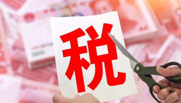 营业税率,
