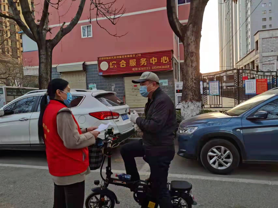 【疫情防控 巾帼在行动】白银市各级妇联党员干部下沉社区开展疫情防控工作