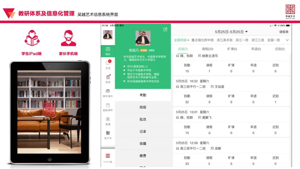 杭州吴越画室：2023届「定制班」招生简章，开启艺术的大门