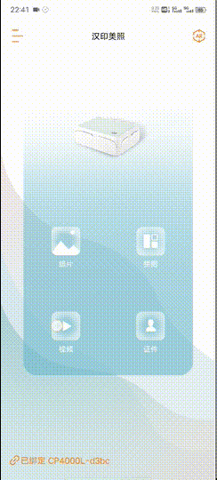 记录外甥女的成长日记，汉印CP4000L照片打印机使用分享