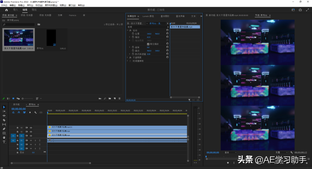 Adobe 2022 6月版本更新，PR 2022 v22.5新功能确实靠谱，省钱省时间