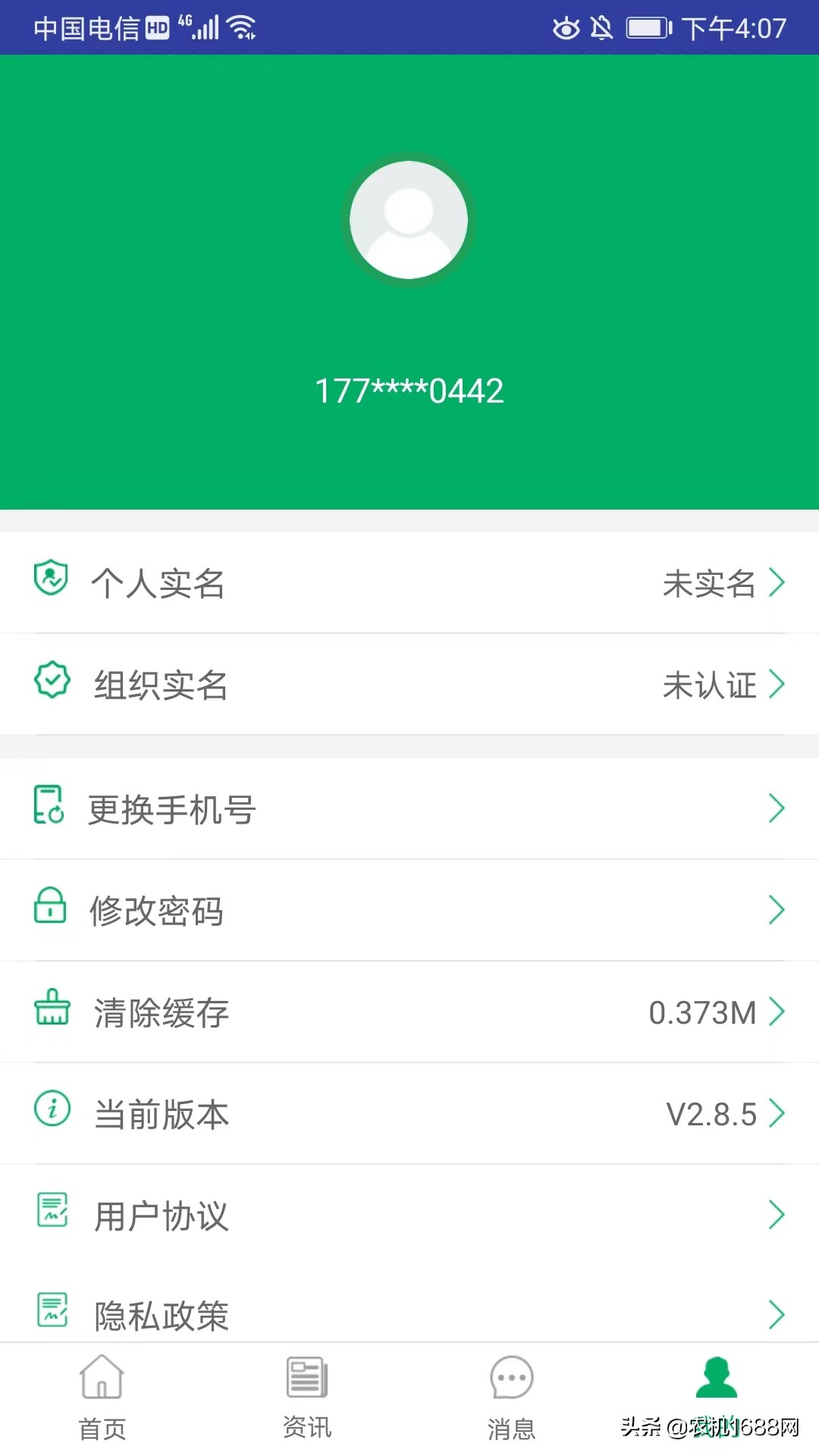 手把手教你线上如何办理农机具补贴，最快20分钟