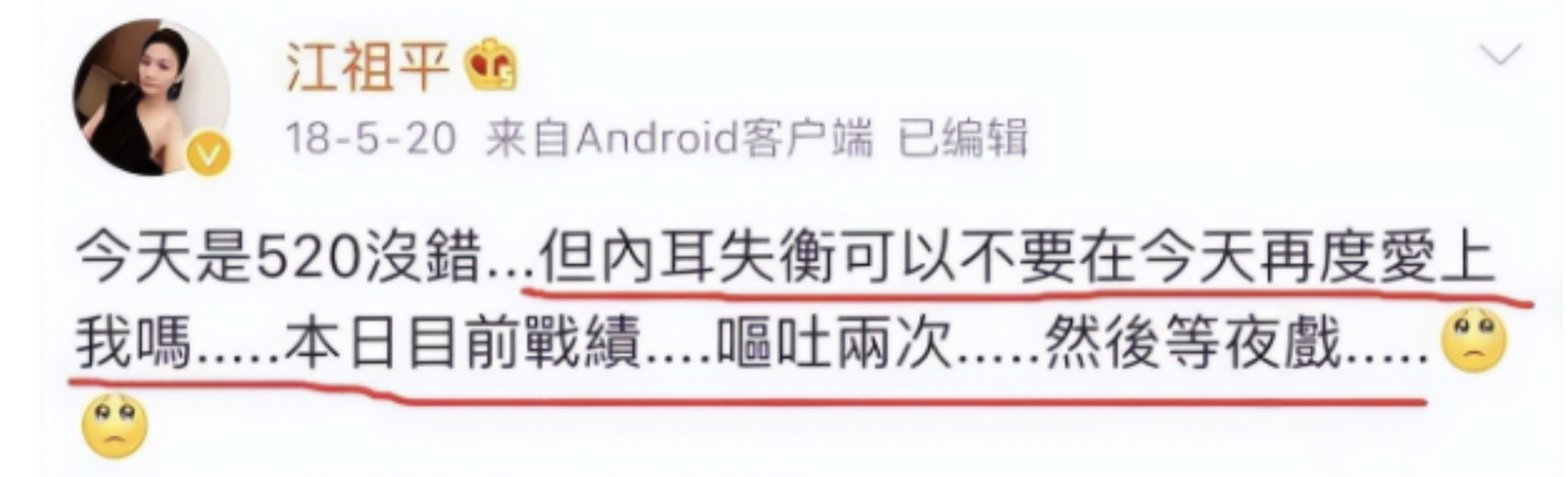 影视剧让人胆颤的“假戏真做”：谁是真敬业，谁在借戏“霸凌”？