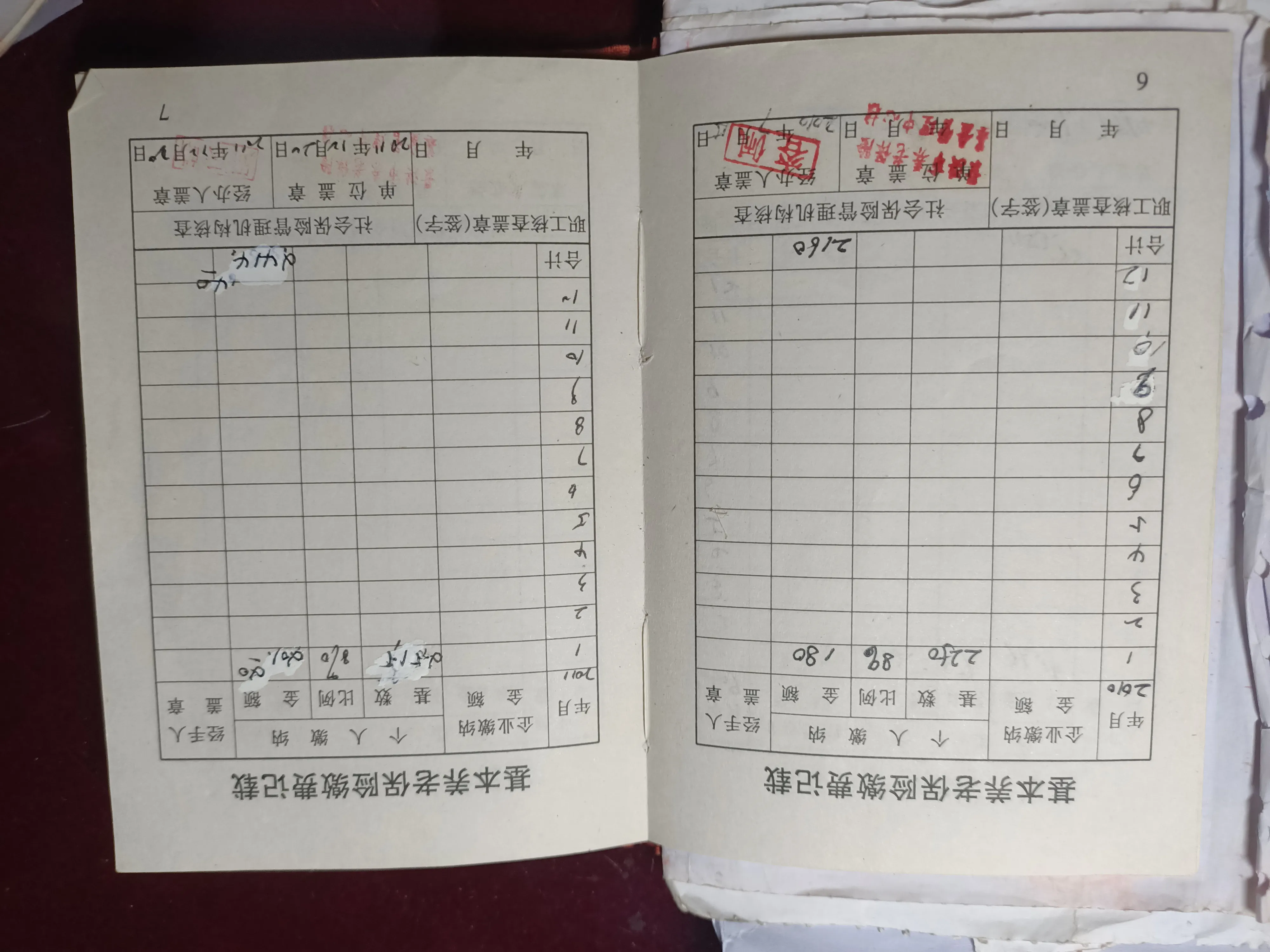未来养老布局(捋一捋我的养老布局)