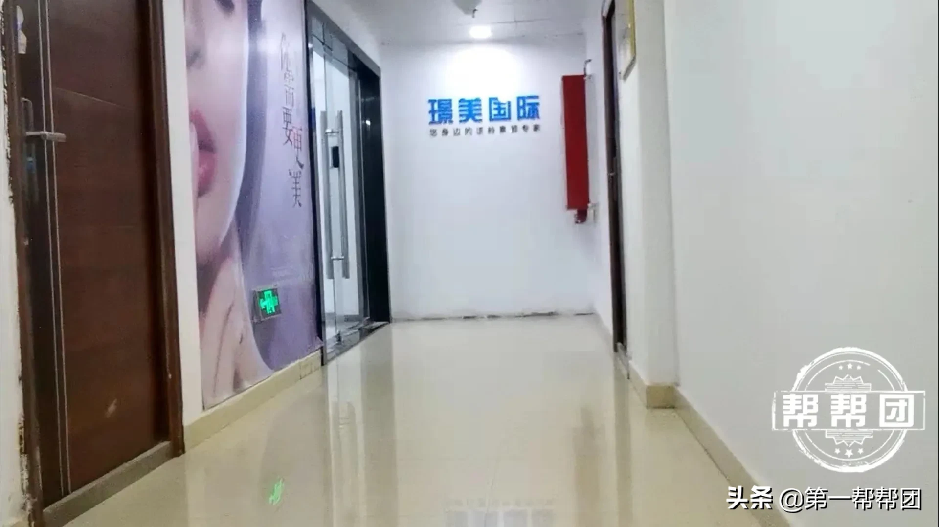 为398元纹眉广告进店，却一次性消费了56738元？消费者质疑被诱导消费女