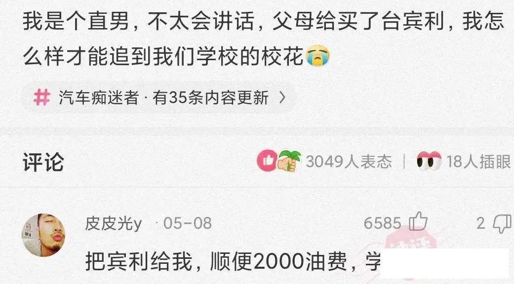 这一家子其乐融融的，菜还没上桌都被一抢而空了