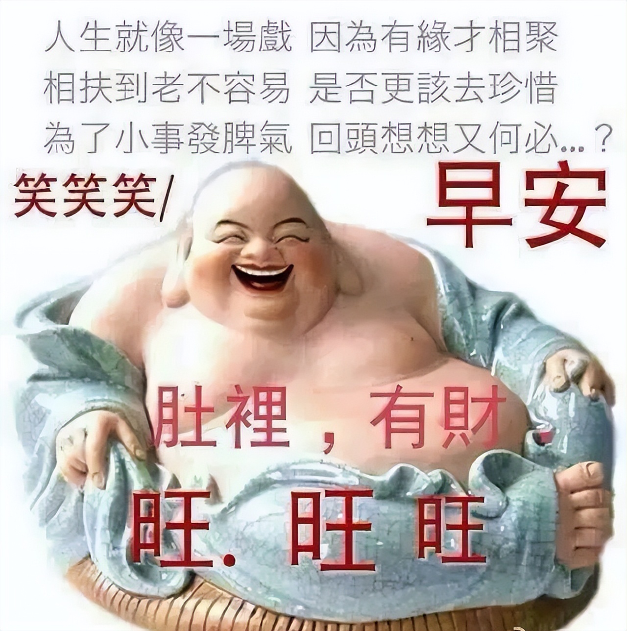 周六早安，非常温馨的早上好祝福语图集，幸福甜蜜、知足健康图片