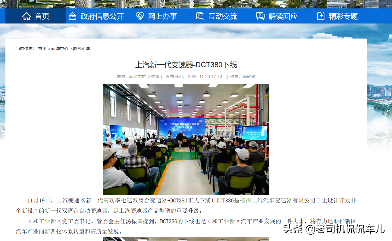 三大件国产第一？不吹不黑，扒一扒奇瑞三大件的真实水平
