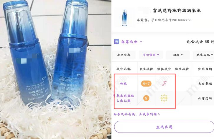 熱門孕期水乳紅黑榜整理，本年度最愛水乳，效果真的太好了
