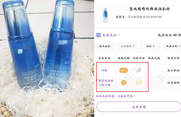 热门孕期水乳红黑榜整理，本年度最爱水乳，效果真的太好了