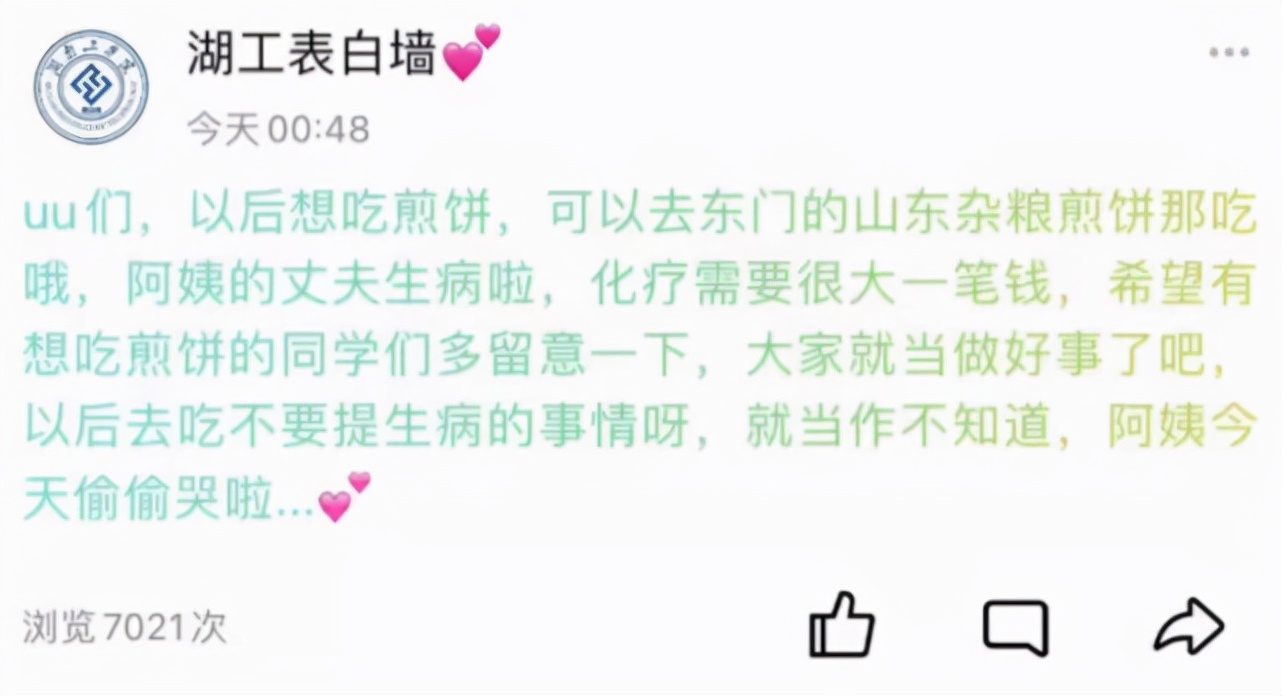 湖南大学机械与运载工程学院（5所大学）