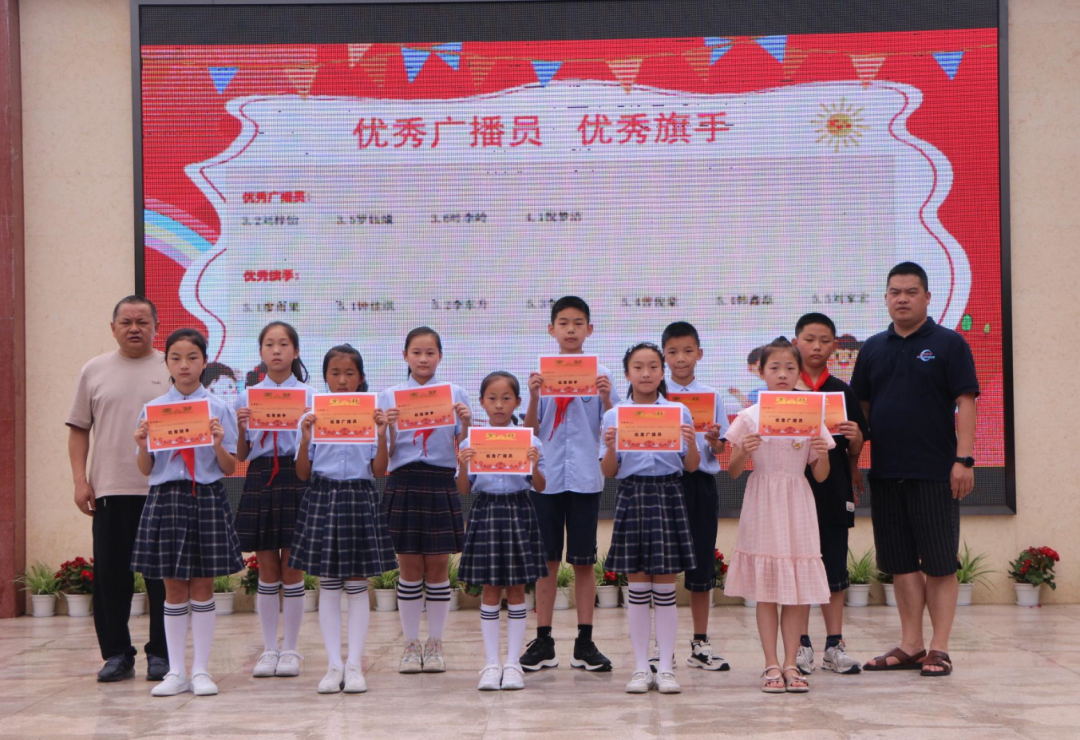 四川天府新区白沙小学举行庆六一表彰活动暨一年级分批入队仪式