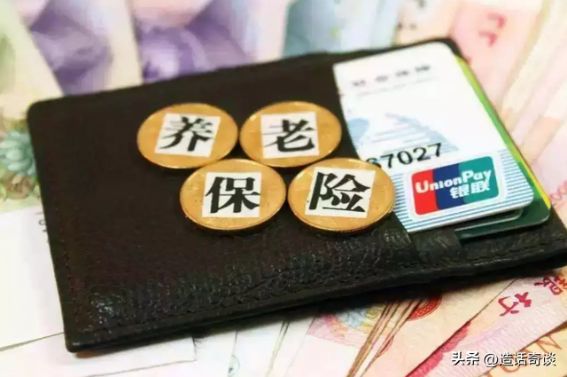 如今养老金2900元(2900元养老金是什么水平)
