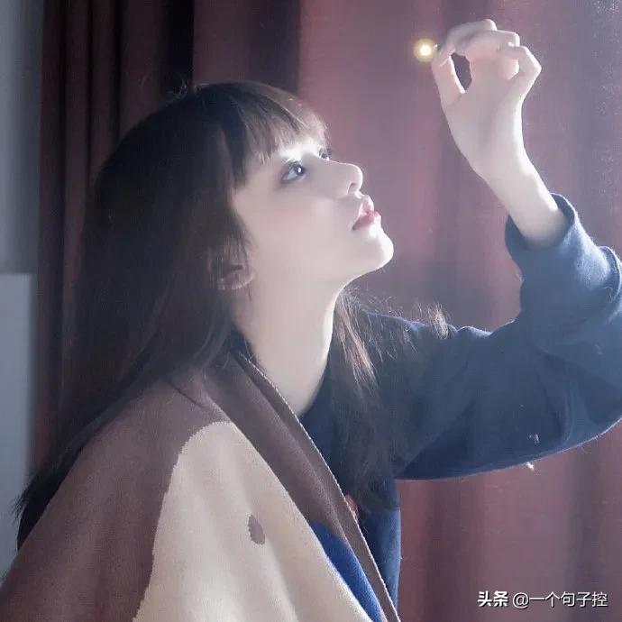 多想有一天醒来，阳光在，明媚在，爱情在，你在