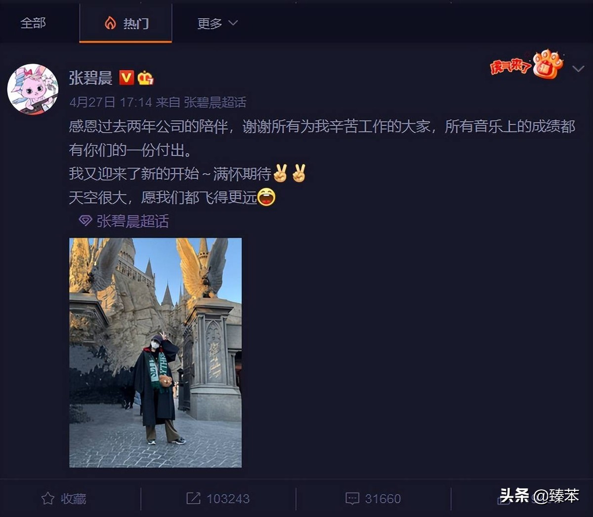张靓颖和冯轲离婚4年，境遇大不同，一人风光无限，一人落寞失意