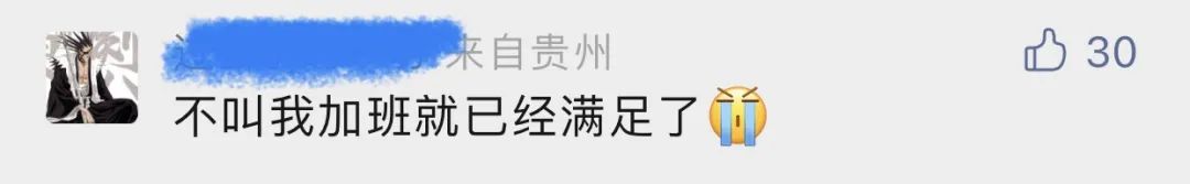 京东：是兄弟就来美国996！员工：你没事吧...