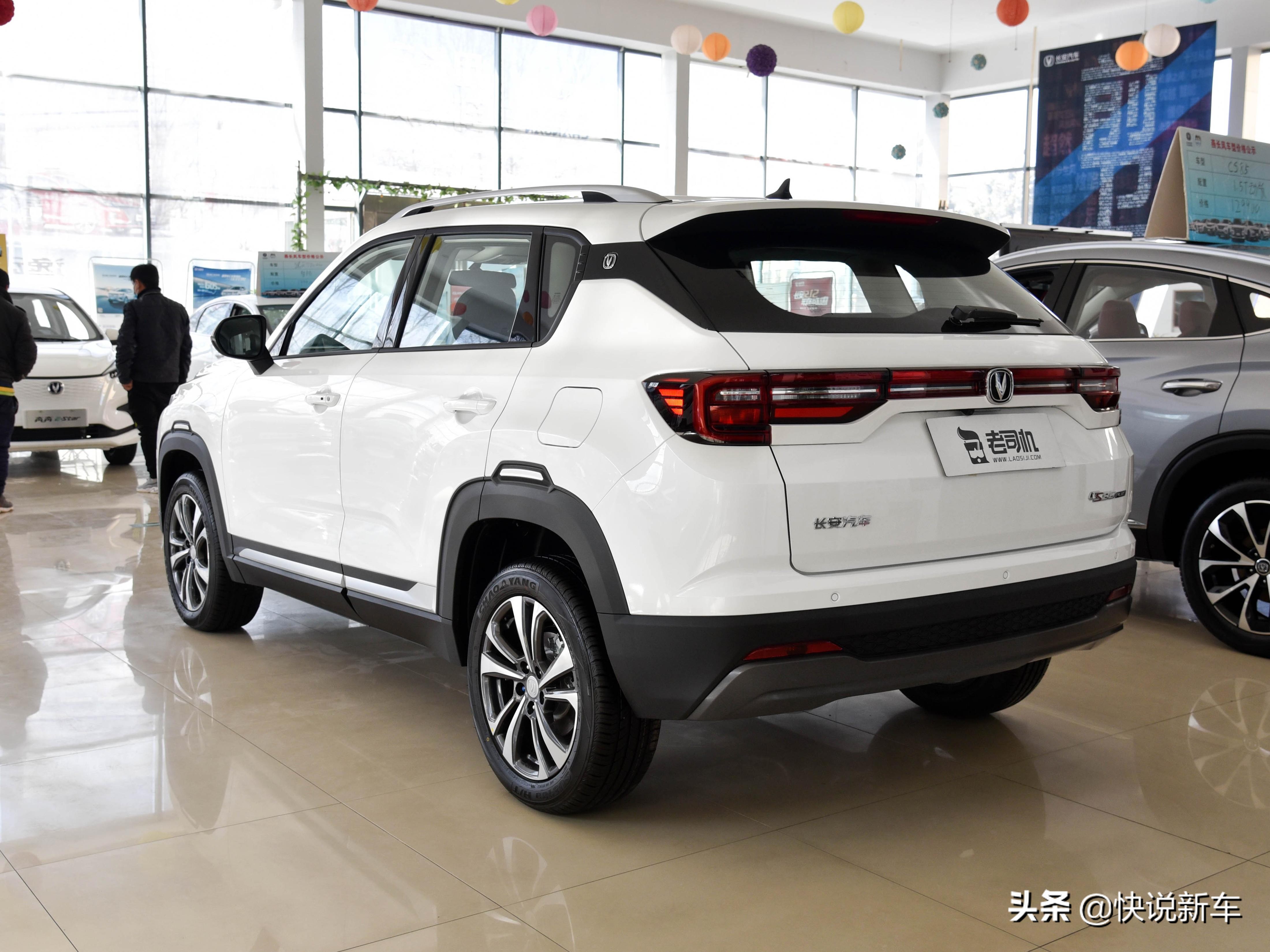 实惠的小型SUV，红色装饰，配置高，实拍长安CS35PLUS