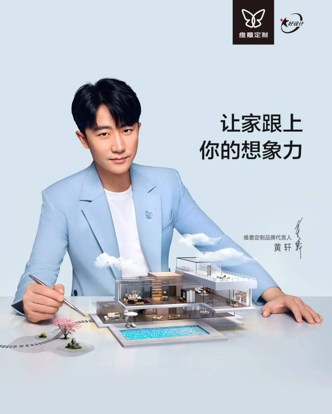 定制做整装，谁能笑到最后？以欧派、玛格、卡诺亚、诗尼曼为例