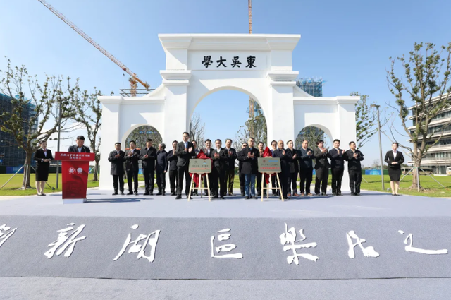 恭喜！江苏迎来一所“双一流”，为当地教育发展更上一层楼