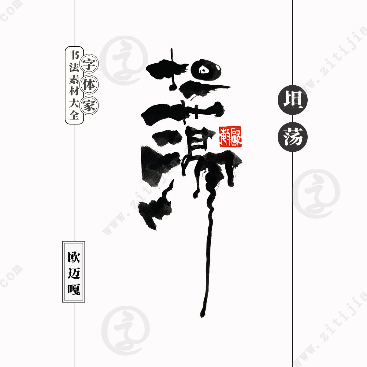 不忘初心方得始终，铭记使命砥砺前行：探寻成功背后的恒久坚持与信念坚守