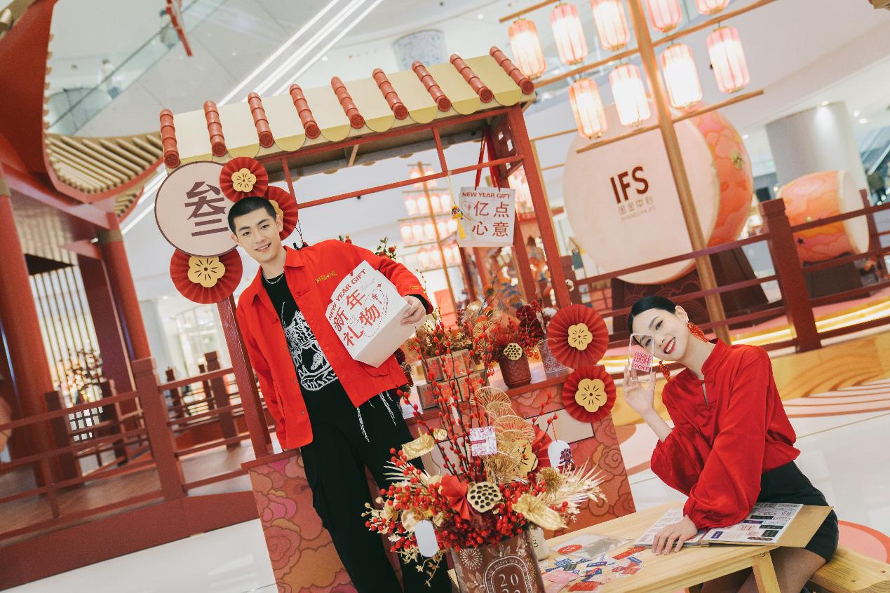 长沙IFS&ldquo;星春禧市&rdquo;华中首展，与&ldquo;禧&rdquo;相随享传统年