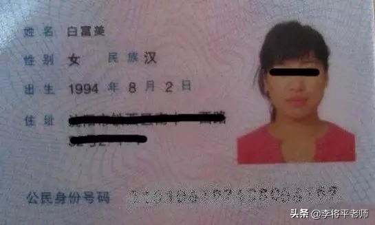 身份证号码只有18位，什么时候会出现不够用的情况呢？
