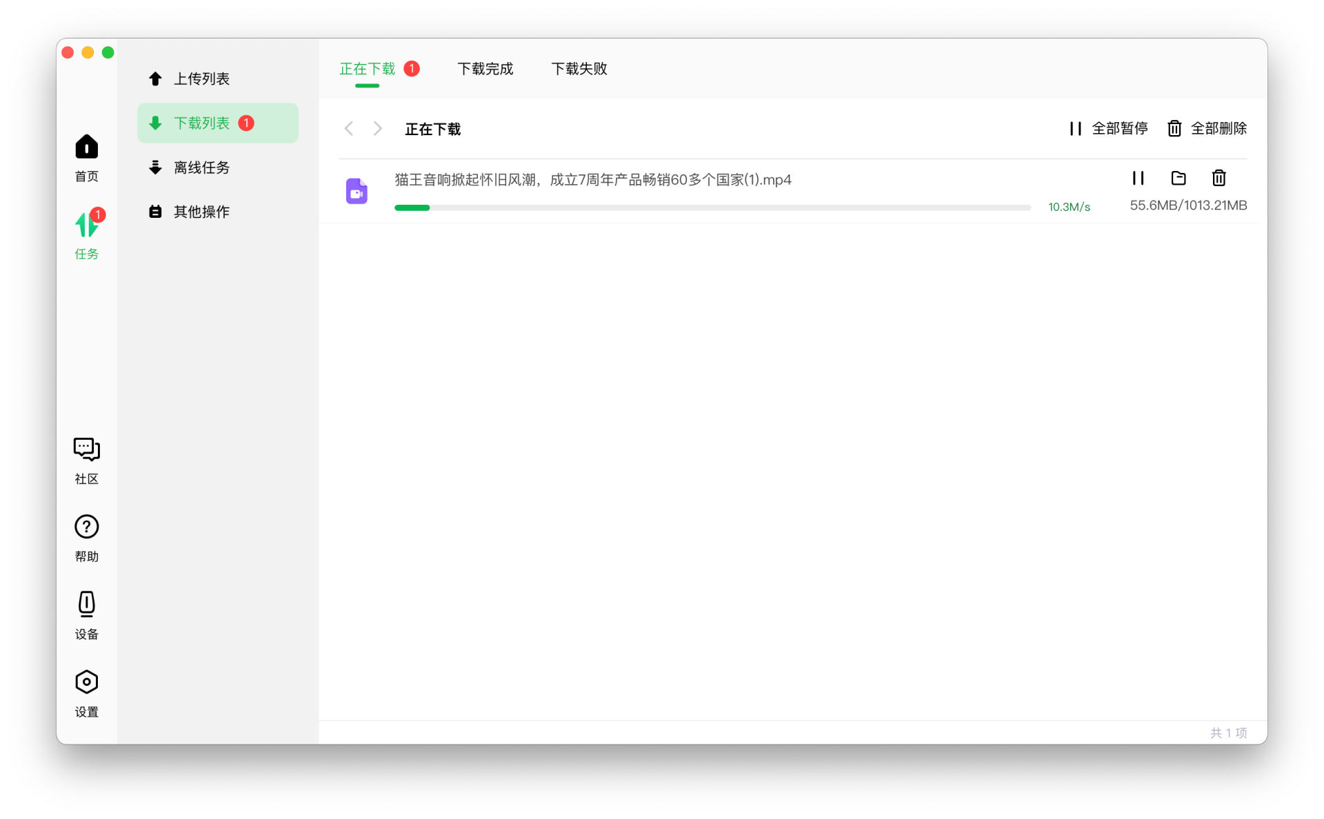 安全存储，性能敢突破，绿联新款私有云 DH2600评测