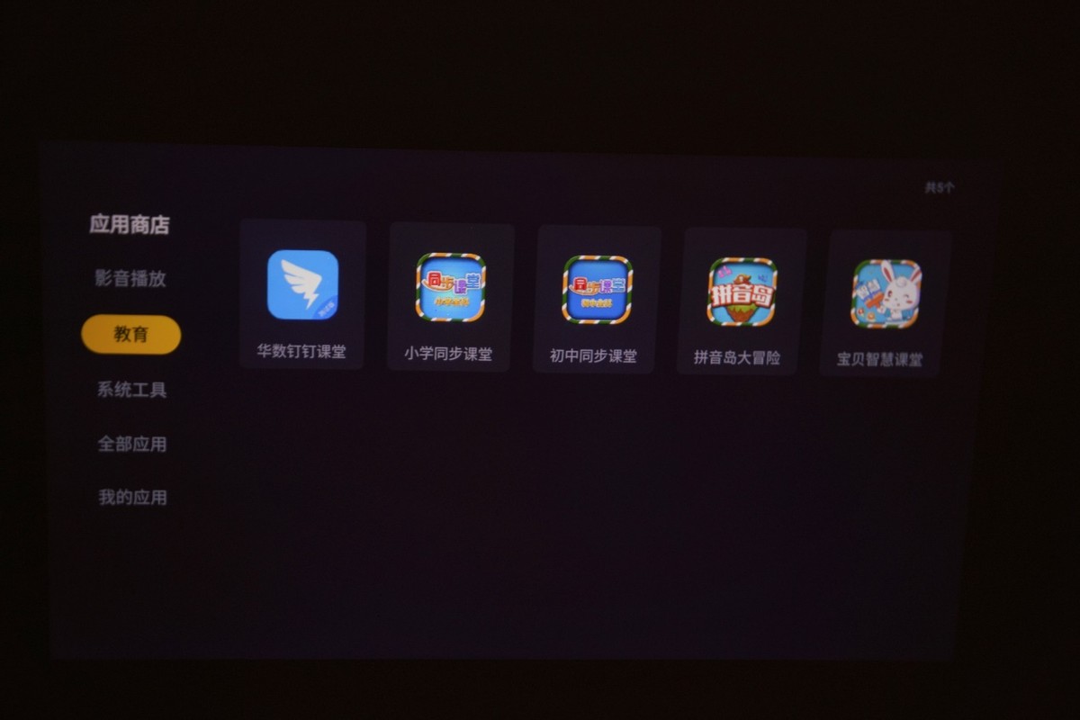 萌娃最爱，千元价格，真1080P泰捷WEBOX T1S投影仪体验