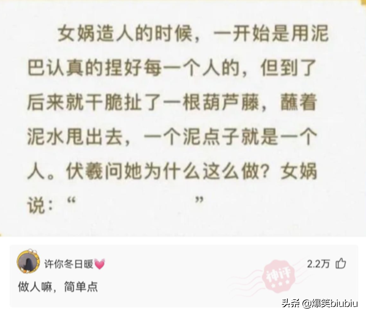 搞笑神评：过生日如何低调优雅地发朋友圈！神评太有才了