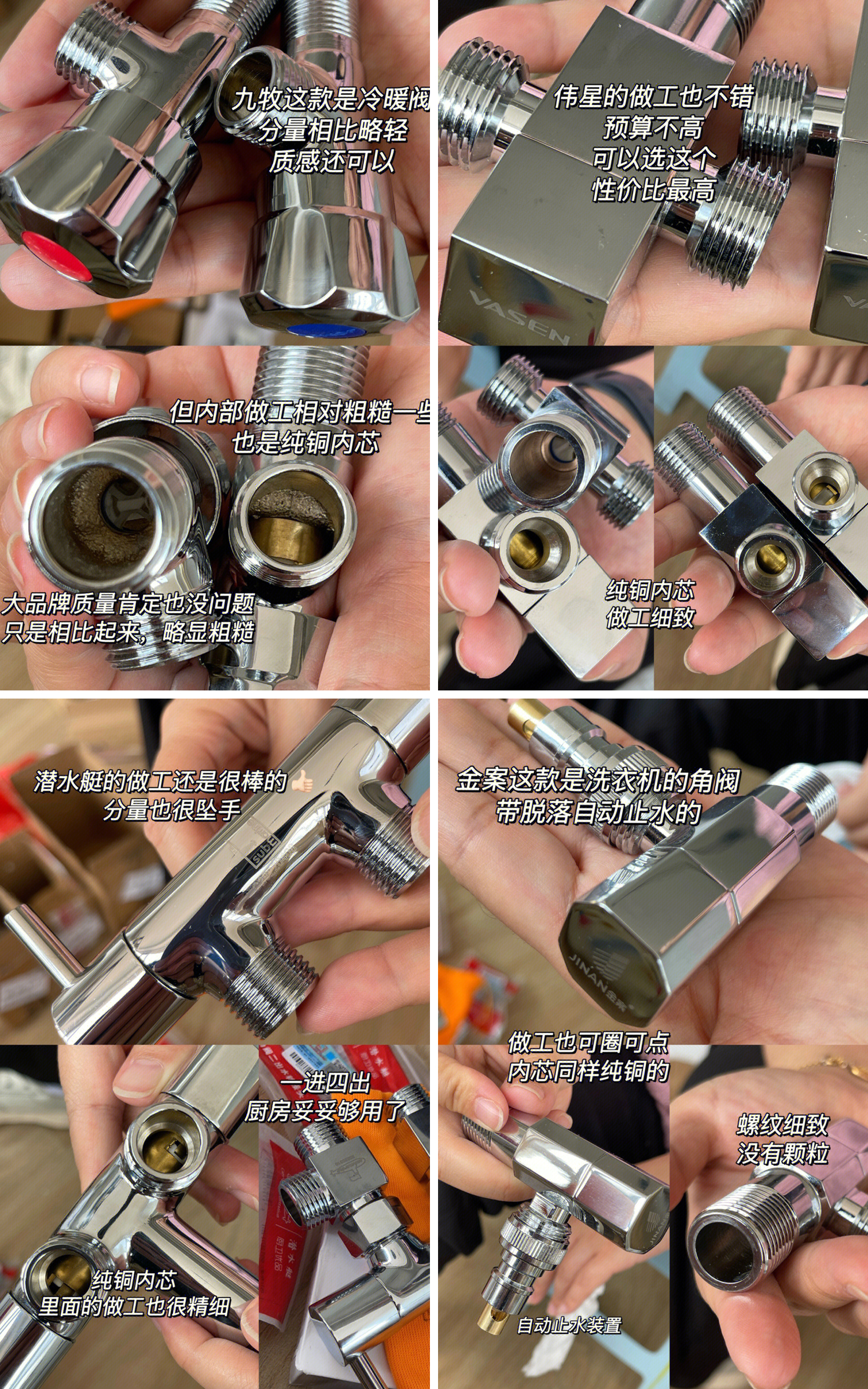 听劝：装修时再缺钱，也不要在这几样“小建材”上省钱