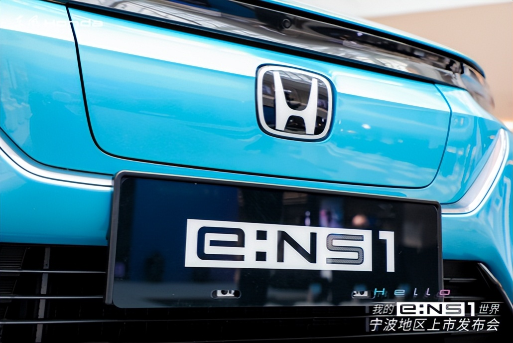 17.5 万起东风Honda e:NS1宁波区域满电上市电动化再加速