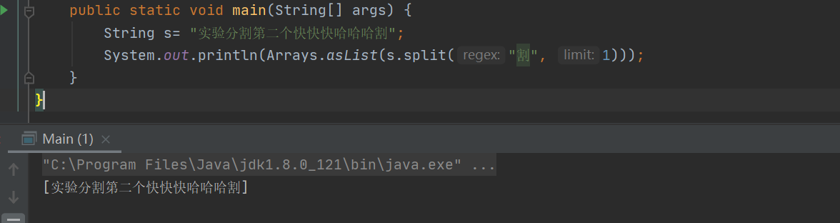Java 字符串的split分割方法小细节