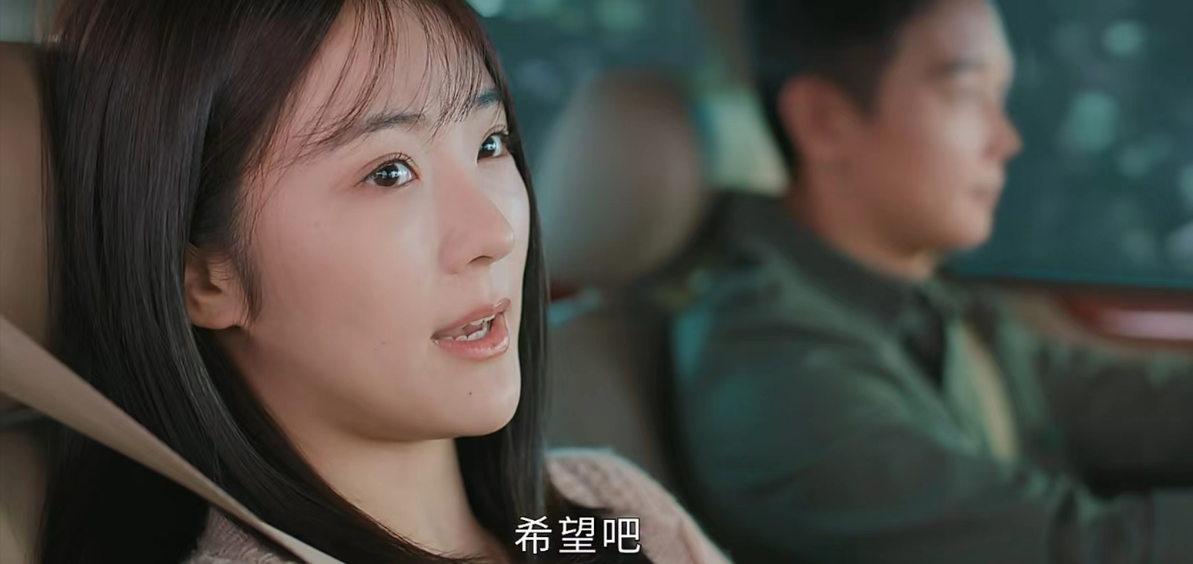 15集过去了，眼高手低的何幸运，还是《幸福到万家》里最上火的人