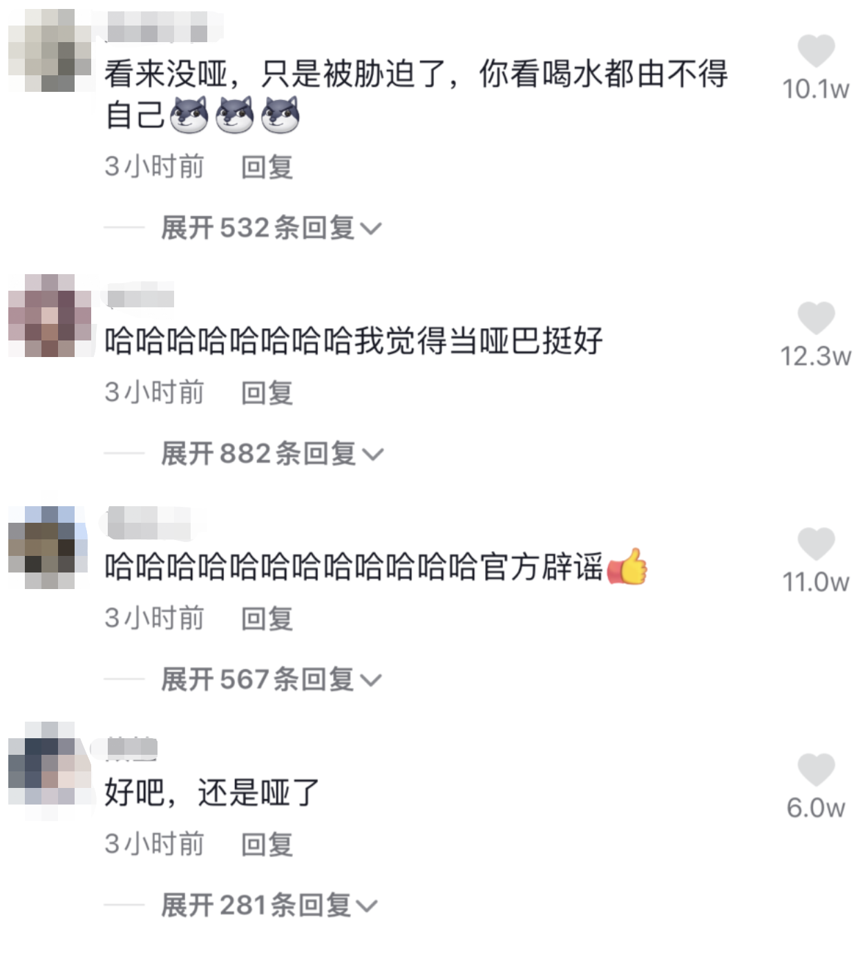 明星瘦过头比胖了更难看？有人排骨胸吓人，有人瘦到没戏拍