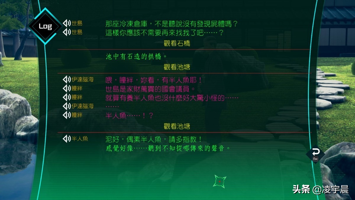 《AI：梦境档案》深度评测：瑕不掩瑜的科幻推理剧情冒险游戏