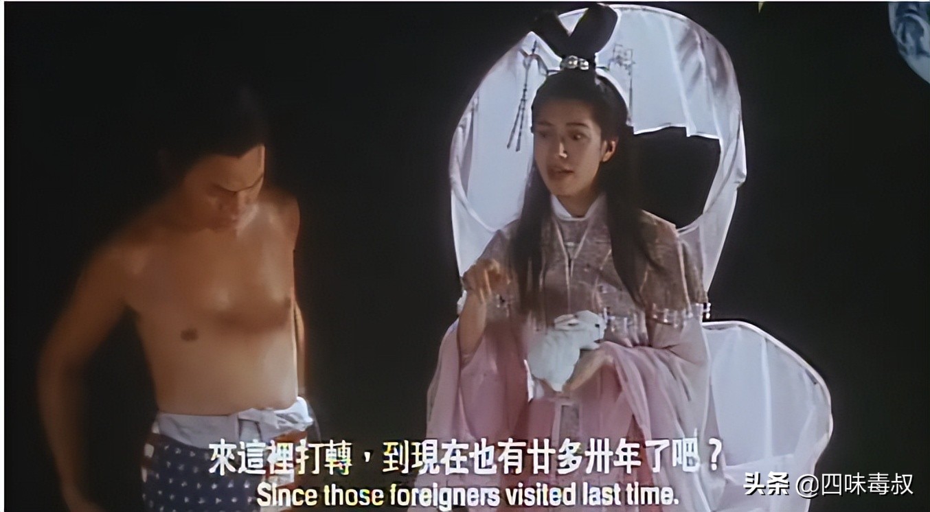 救世神棍：两代“韦小宝”的旷世奇遇