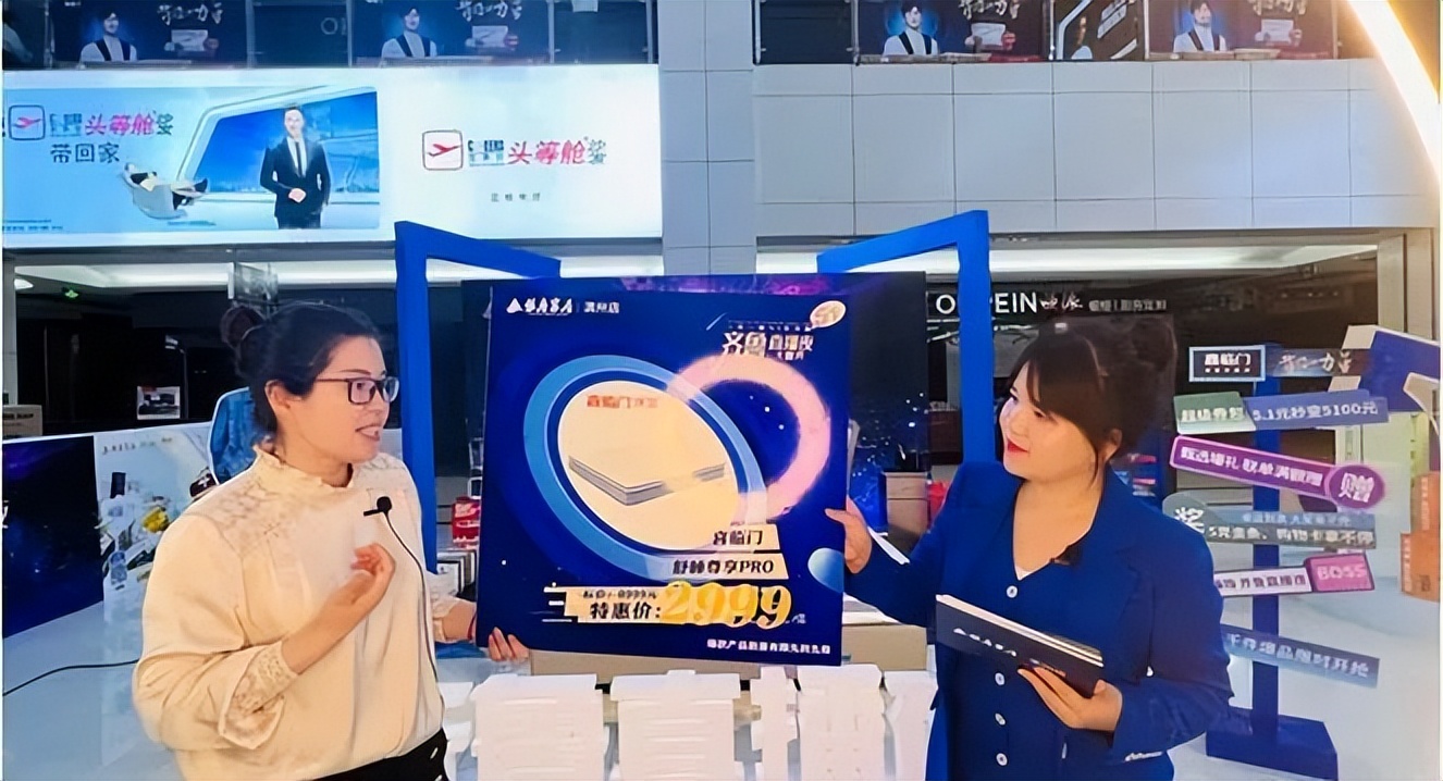 订单数增幅达160%，红星美凯龙“五一大捷”，引领家居消费复苏潮